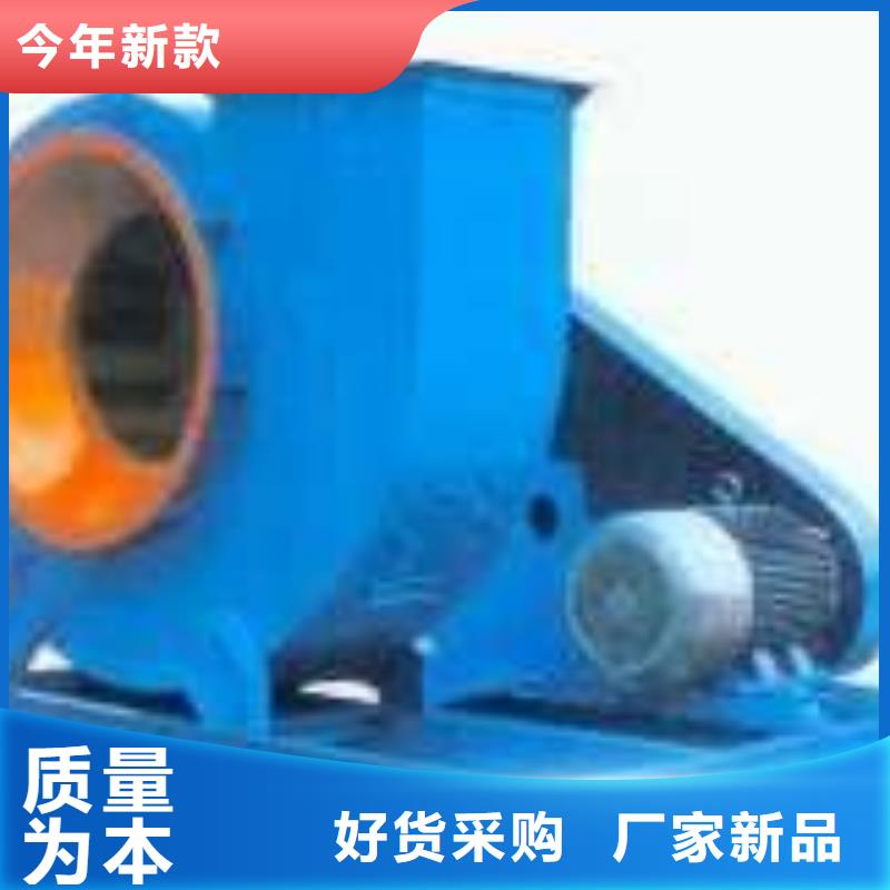 4-73NO23F硫化風(fēng)機(jī)可有保障2025已更新(今日/動(dòng)態(tài))2025實(shí)時(shí)更新(今日/咨詢)