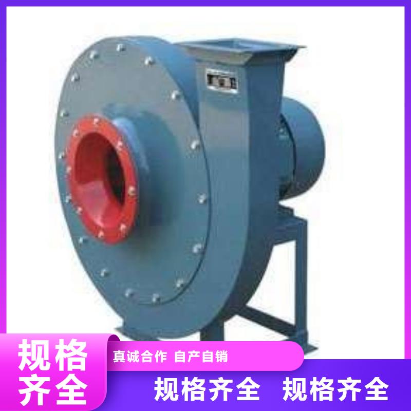 6-52NO8D高溫風(fēng)機(jī)庫(kù)存齊全廠家直供2025已更新(今日/)氧化風(fēng)機(jī)