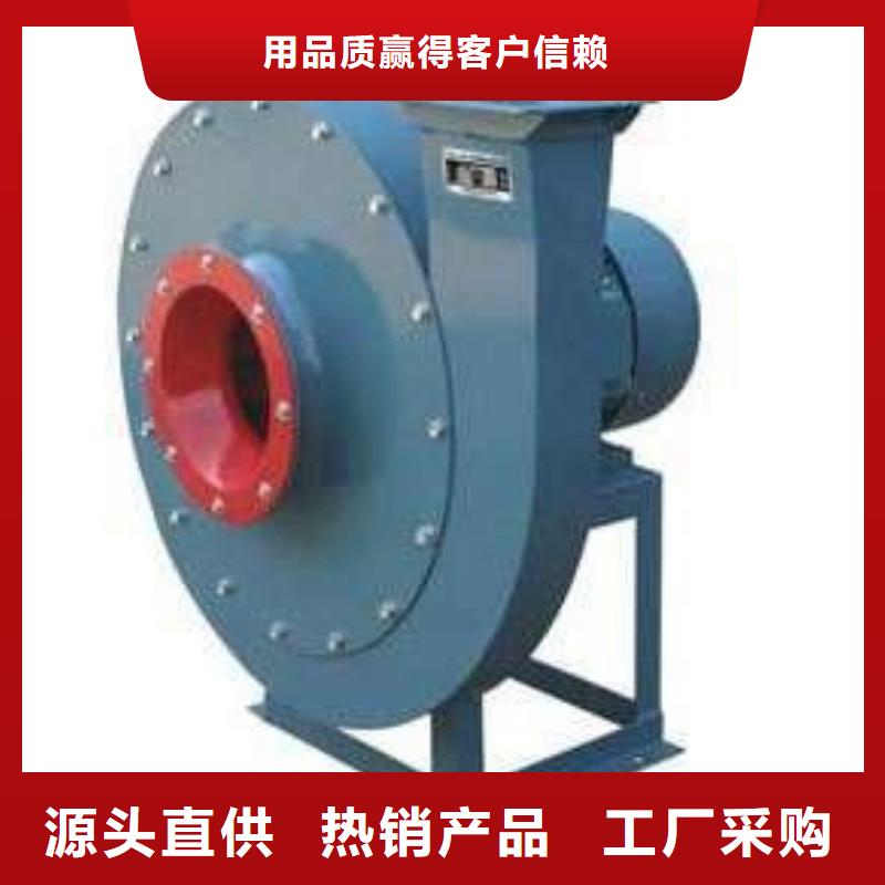 5-470C复合肥风机品质保证实力见证2025实时更新2025实时更新今日行情