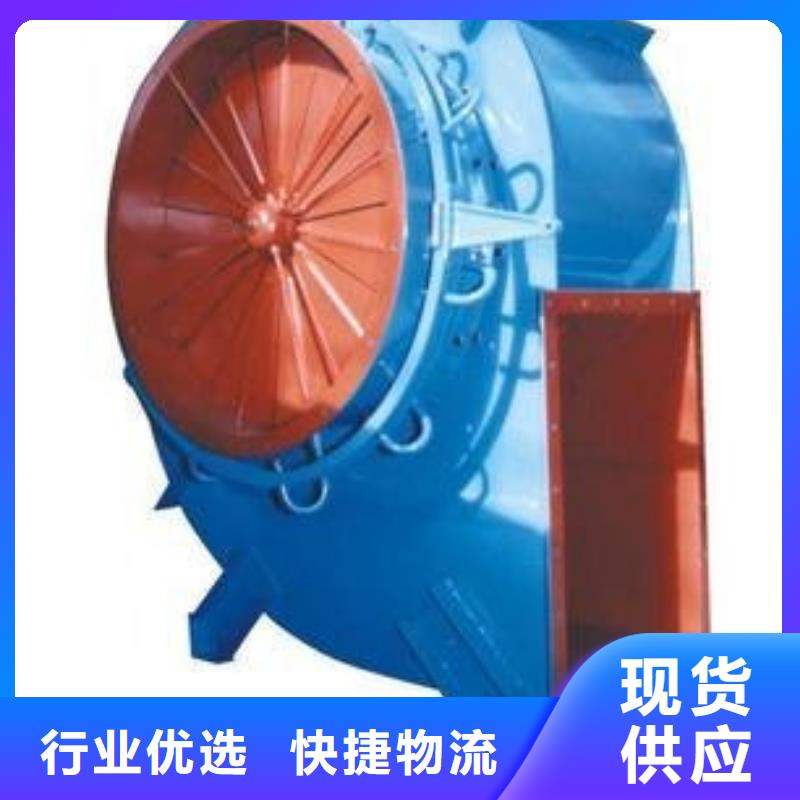 GY4-68專用引風(fēng)機(jī)真正的源頭廠家(服務(wù)周到!2025已更新)2025實(shí)時(shí)更新