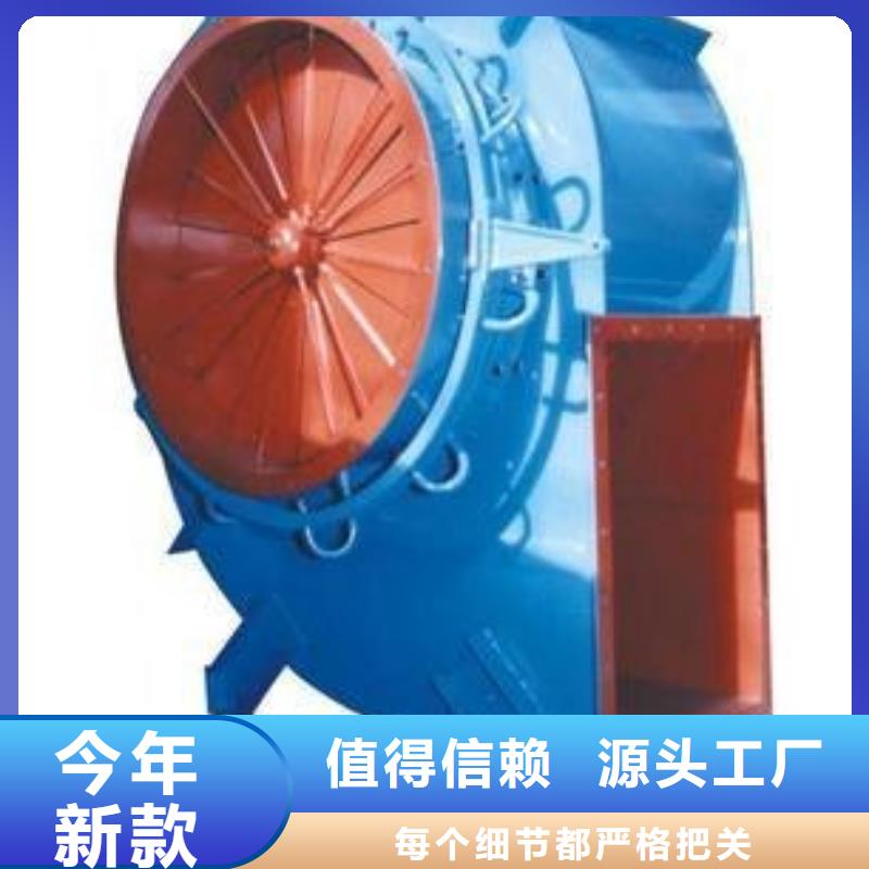 4-720C硫化床鍋爐風機采購2025已更新(今日/)二次風機