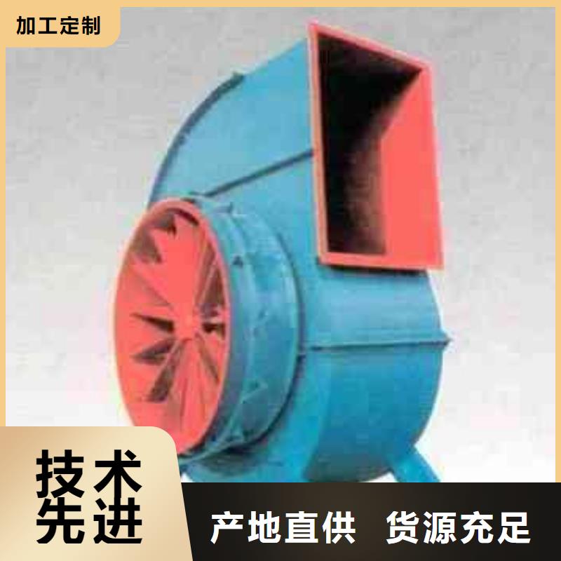 D50-61-1.5地面清掃風機精選優(yōu)質(zhì)材料2025已更新(今日/動態(tài))二次風機
