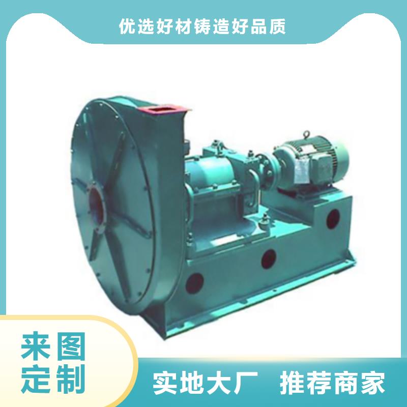 4-720C硫化床鍋爐風(fēng)機(jī)采購(gòu)2025已更新(今日/)二次風(fēng)機(jī)