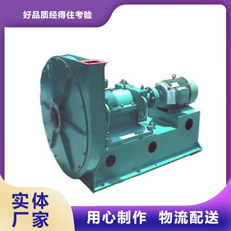 6-52NO8D高溫風(fēng)機(jī)庫(kù)存齊全廠家直供2025已更新(今日/)氧化風(fēng)機(jī)