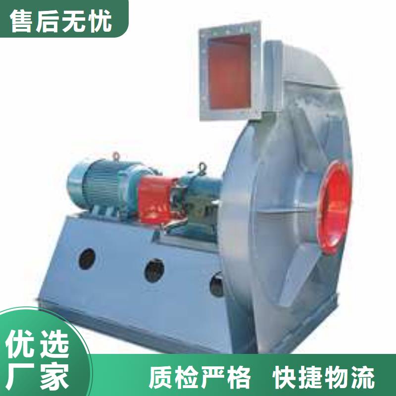 LFSR80山東臨沂風(fēng)機(jī)快捷物流2025已更新(今日/動(dòng)態(tài))硫化風(fēng)機(jī)