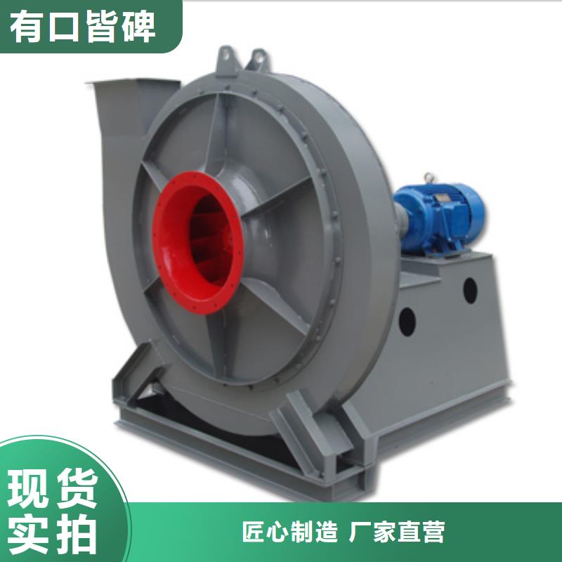 D40-61-1.5一次風(fēng)機(jī)快速物流(今日上榜:2025已更新),2025實(shí)時(shí)更新