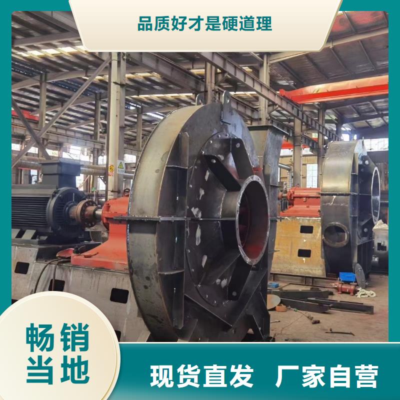 6-52NO8D高溫風(fēng)機(jī)庫(kù)存齊全廠家直供2025已更新(今日/)氧化風(fēng)機(jī)