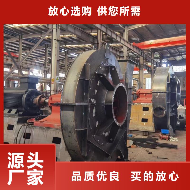 4-720C硫化床鍋爐風(fēng)機(jī)采購(gòu)2025已更新(今日/)二次風(fēng)機(jī)