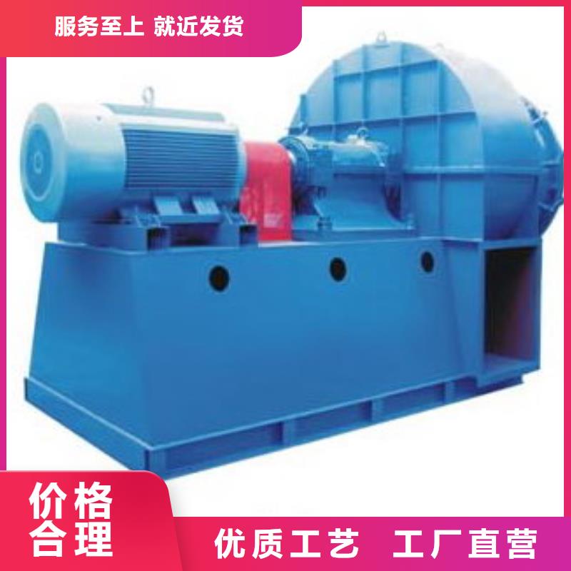 GY4-68專用引風(fēng)機(jī)真正的源頭廠家(服務(wù)周到!2025已更新)2025實(shí)時(shí)更新