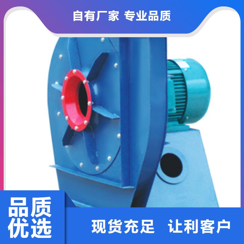 D20-41-1.3稀釋風(fēng)機(jī)支持非標(biāo)2025實(shí)時(shí)更新(今日新聞)高速鼓風(fēng)機(jī)