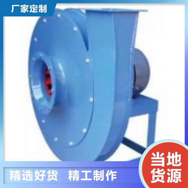 6-52NO8D高溫風(fēng)機(jī)庫(kù)存齊全廠家直供2025已更新(今日/)氧化風(fēng)機(jī)