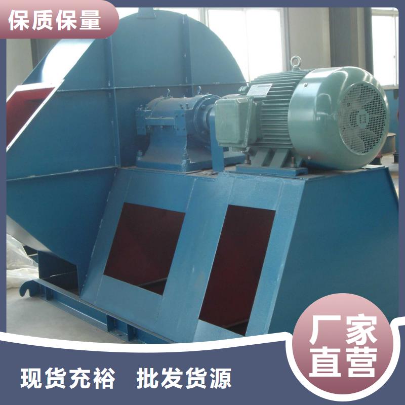 D145-51-1.4專用引風(fēng)機(jī)大庫(kù)存無(wú)缺貨危機(jī)2025已更新(今日/標(biāo)準(zhǔn))電廠專用風(fēng)機(jī)