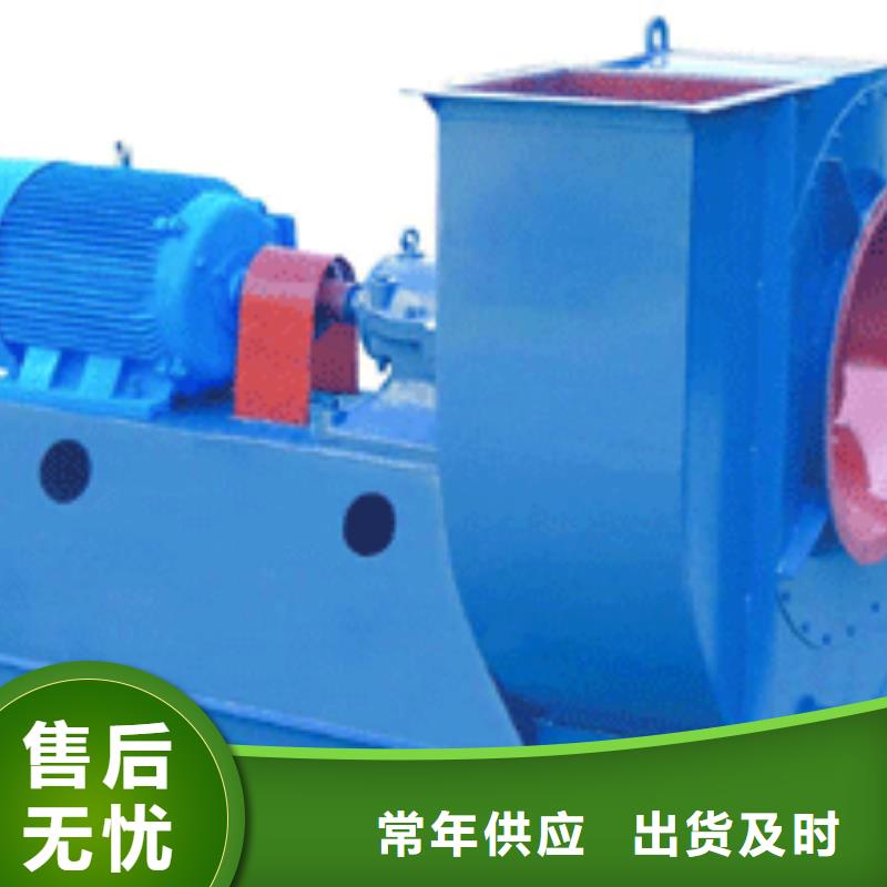 6-52NO8D高溫風(fēng)機(jī)庫(kù)存齊全廠家直供2025已更新(今日/)氧化風(fēng)機(jī)