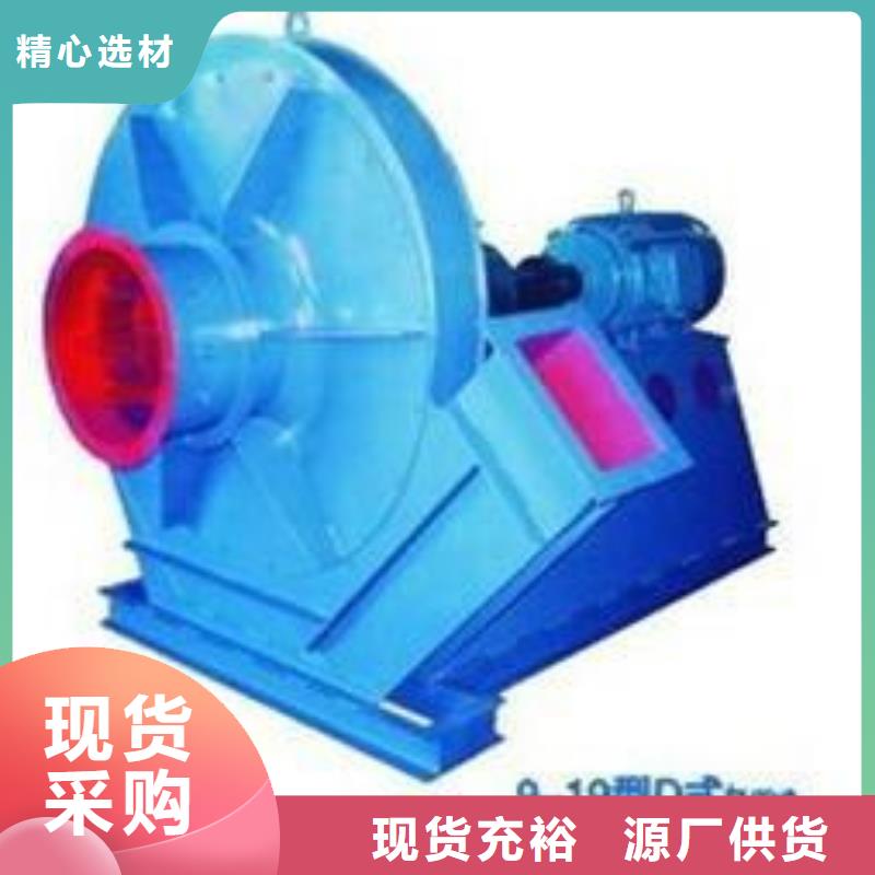 GY4-68專用引風(fēng)機(jī)真正的源頭廠家(服務(wù)周到!2025已更新)2025實時更新