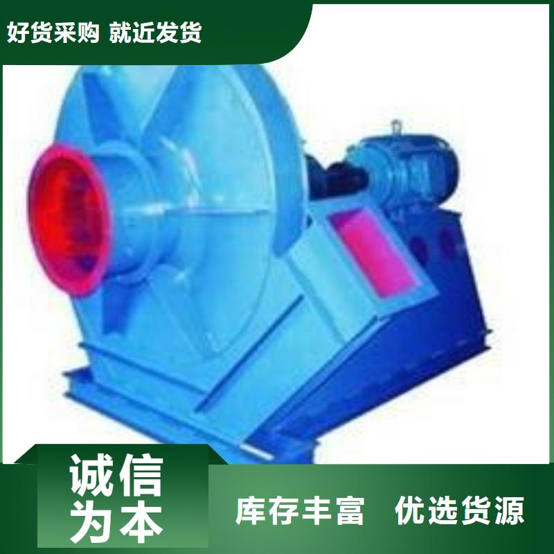 D40-61-1.5一次風(fēng)機(jī)快速物流(今日上榜:2025已更新),2025實(shí)時(shí)更新