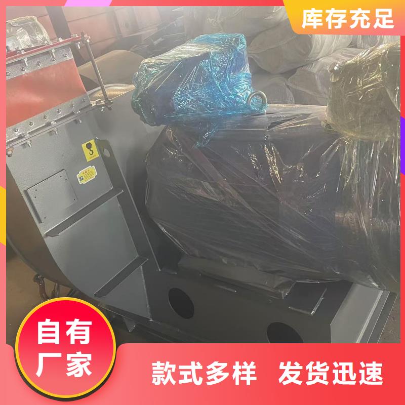 6-52NO8D高溫風(fēng)機(jī)庫(kù)存齊全廠家直供2025已更新(今日/)氧化風(fēng)機(jī)