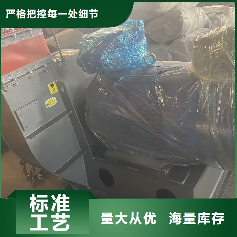 TX8-04氣化風(fēng)機滿足客戶所需2025已更新(今日/資訊)二次風(fēng)機