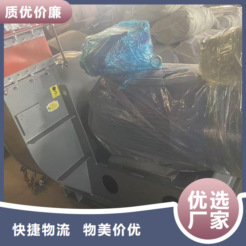 5-47離心通風(fēng)機臨沂鼓風(fēng)機精致工藝(今日上榜:2025已更新),2025實時更新今日行情
