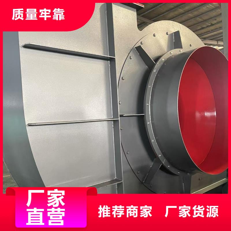 9-26離心通風(fēng)機(jī)稀釋風(fēng)機(jī)款式多樣2025已更新(今日/標(biāo)準(zhǔn))電廠專用風(fēng)機(jī)