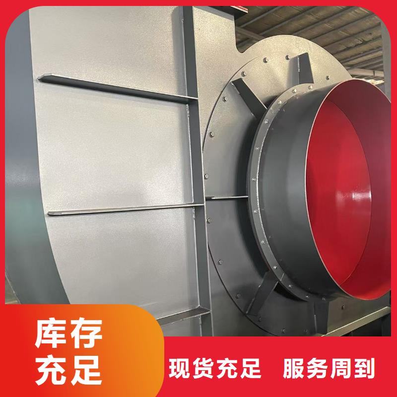 6-23NO8C钢铁行业专用风机精致工艺2025实时更新今日/2025实时更新今日行情