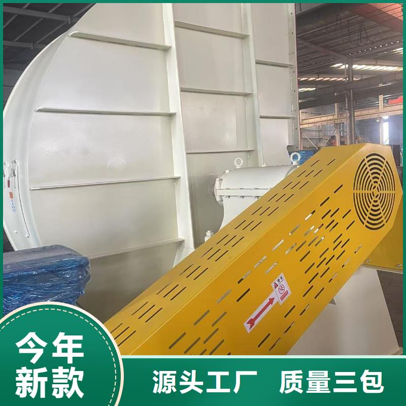 D145-51-1.4專用引風(fēng)機(jī)大庫存無缺貨危機(jī)2025已更新(今日/標(biāo)準(zhǔn))電廠專用風(fēng)機(jī)