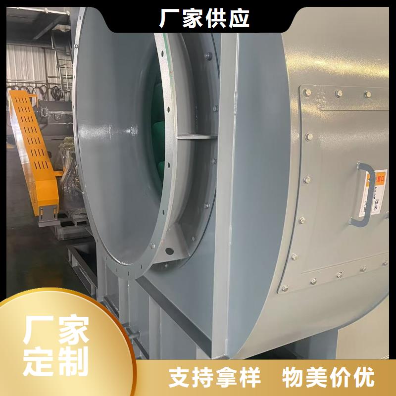 4-68離心通風(fēng)機(jī)鼓風(fēng)機(jī)實體廠家大量現(xiàn)貨2025實時更新(今日/新聞)離心通風(fēng)機(jī)