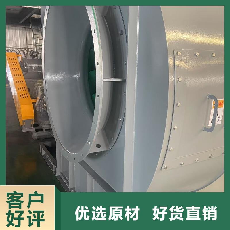 D80-71-1.6復(fù)合肥風(fēng)機(jī)精選優(yōu)質(zhì)材料2025已更新(今日/訪問)2025實(shí)時(shí)更新