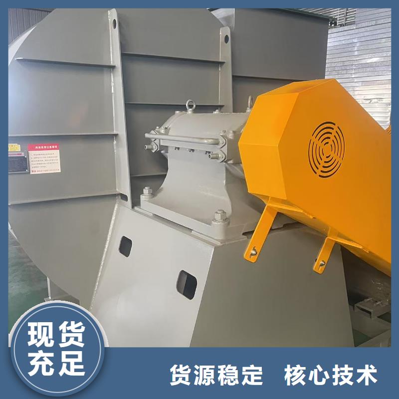 4-68離心通風(fēng)機(jī)鼓風(fēng)機(jī)實體廠家大量現(xiàn)貨2025實時更新(今日/新聞)離心通風(fēng)機(jī)