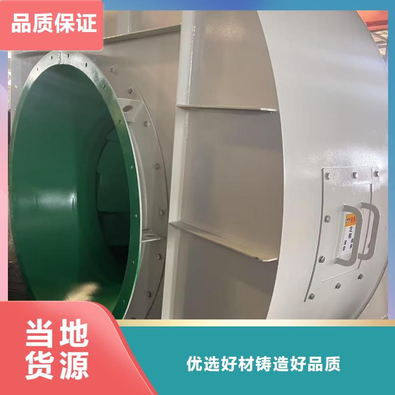 TX26-04助燃風(fēng)機(jī)來圖來樣2025實(shí)時(shí)更新(今日/新聞)2025實(shí)時(shí)更新(今日/咨詢)