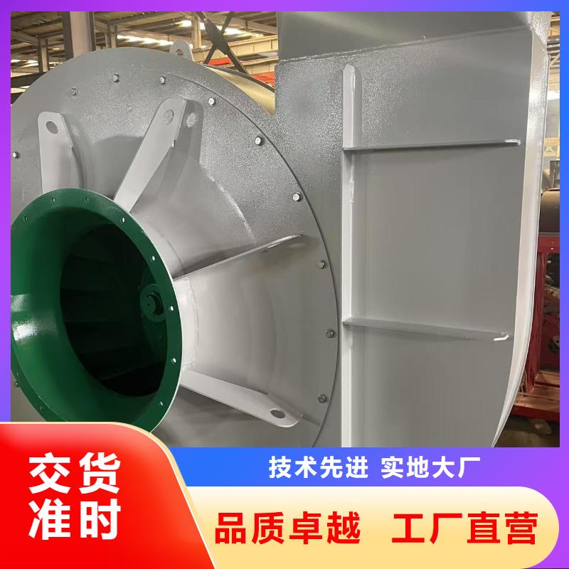 4-68離心通風(fēng)機(jī)鼓風(fēng)機(jī)實體廠家大量現(xiàn)貨2025實時更新(今日/新聞)離心通風(fēng)機(jī)