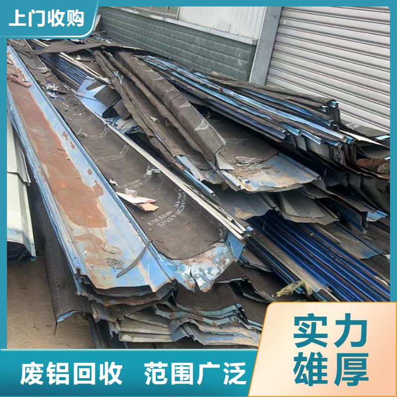 廢鋼材回收徐州市睢寧設(shè)備回收免費估價