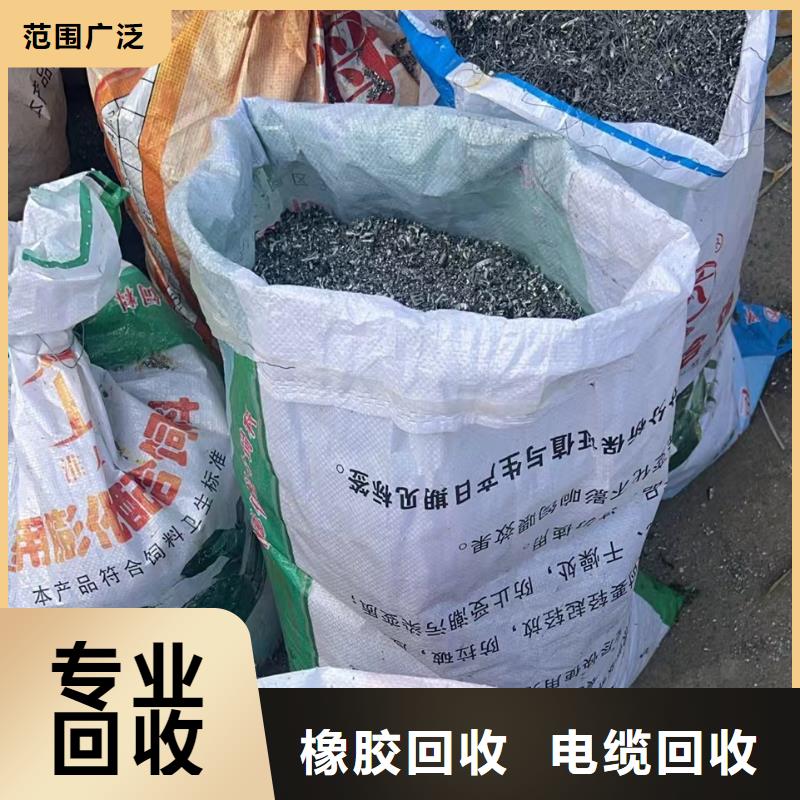 廢電纜回收揚(yáng)州市橡膠回收放心省心