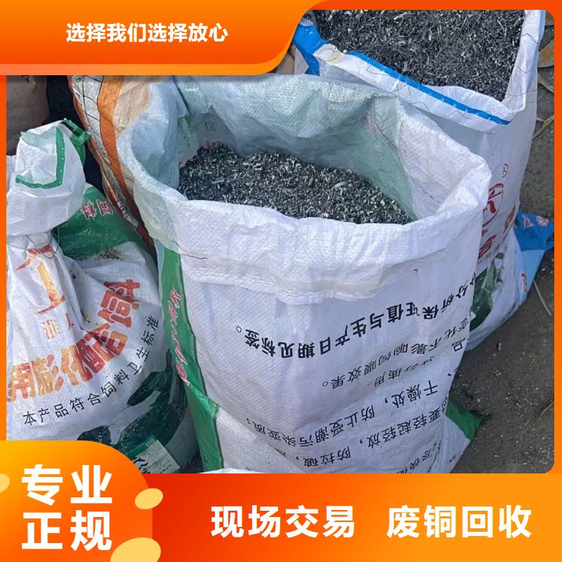 沭陽縣廢銅回收-舊鐵回收?家電拆機(jī)回收現(xiàn)場交易
