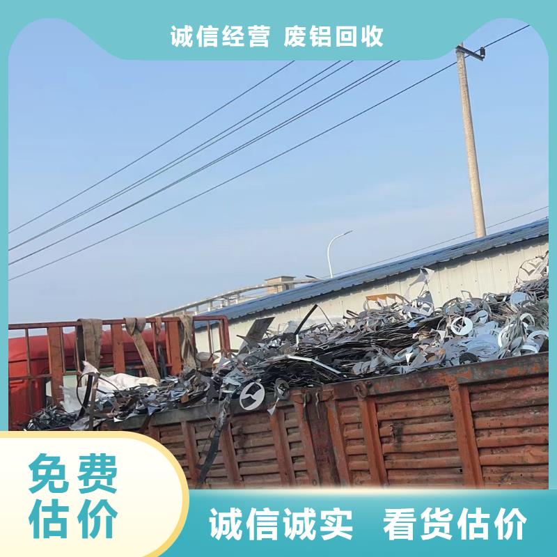 廢鋼材回收徐州市睢寧設(shè)備回收免費估價
