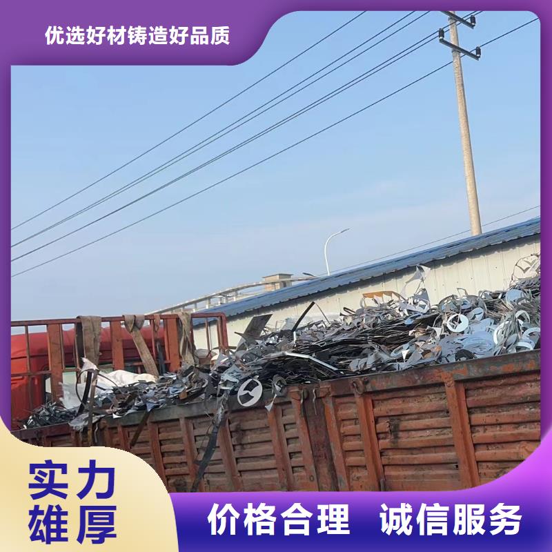 工廠數(shù)控設(shè)備回收鎮(zhèn)江句容塑料回收誠信誠實
