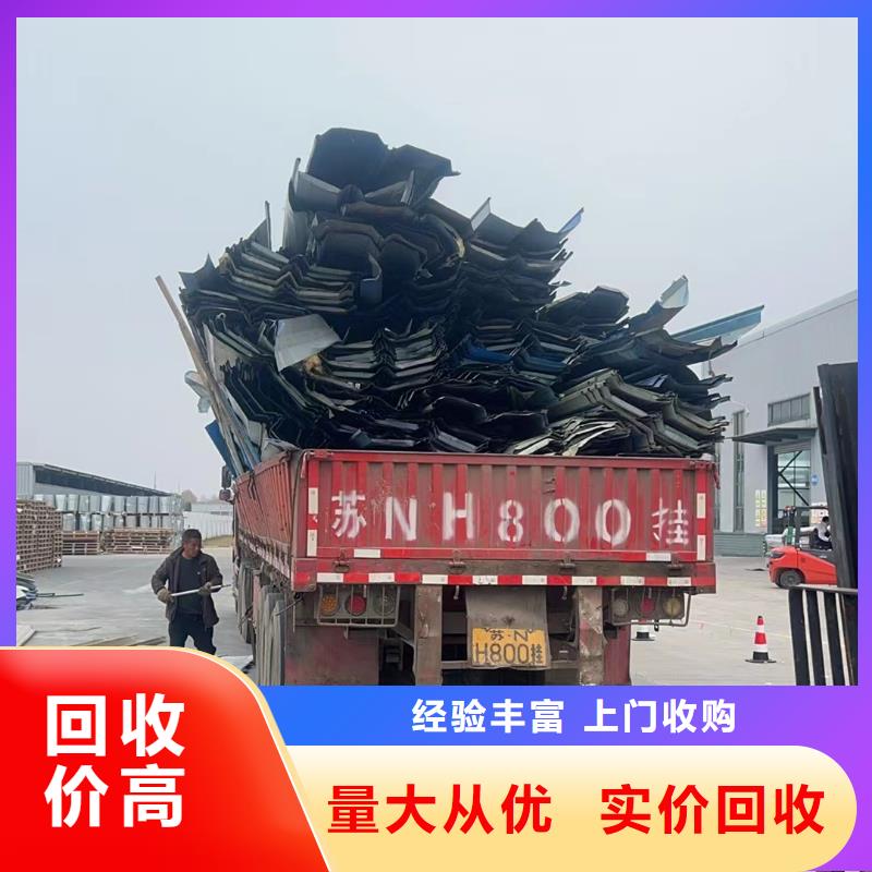 泗洪縣廢銅回收-廢銅回收?免費(fèi)評估資金雄厚