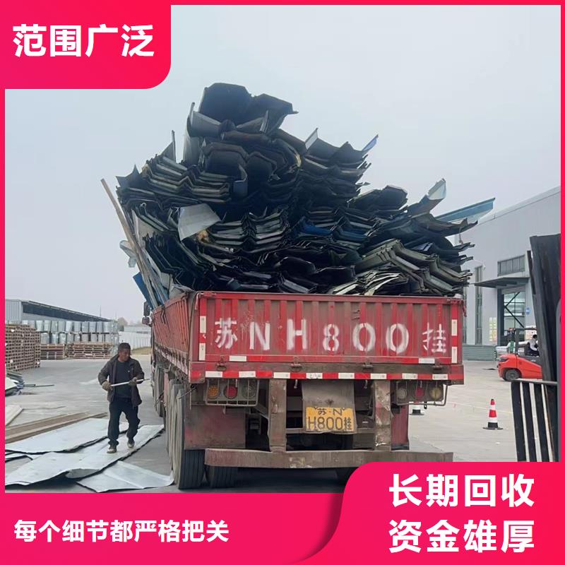 宿遷市宿城區(qū)耿車鎮(zhèn)廢金屬回收快速上門