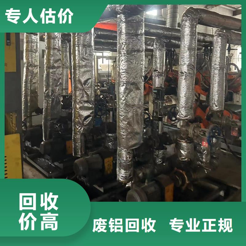 揚(yáng)州市廣陵廢銅回收-舊銅回收互惠互利