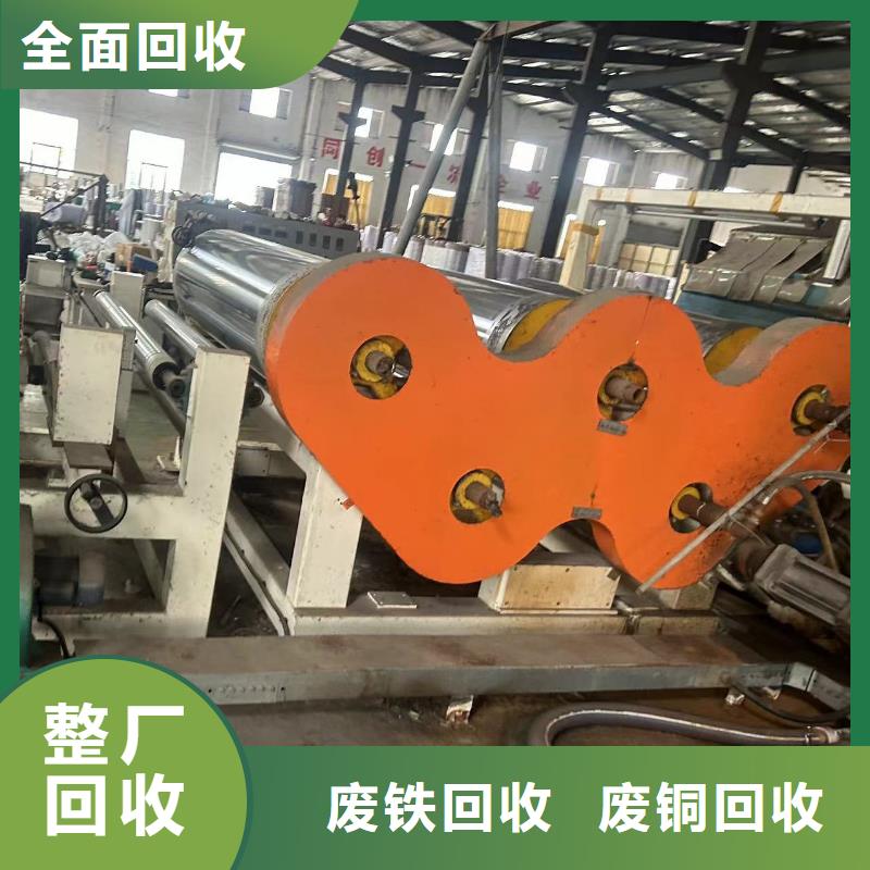 宿遷市泗洪縣廢電纜回收-廢舊儀器儀表回收?整廠清倉服務(wù)熱情