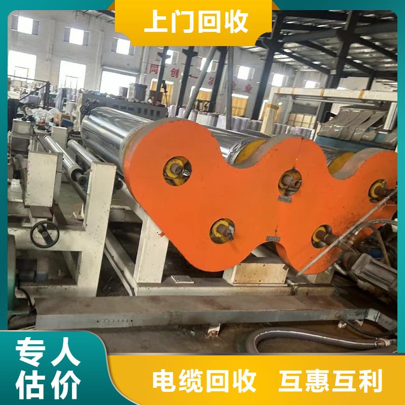廢舊電路板回收宿遷市泗陽縣盧集鎮(zhèn)廢變壓器回收高價回收