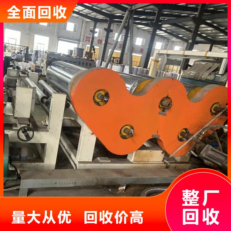 工廠數(shù)控設(shè)備回收連云港市海州金屬回收長期回收