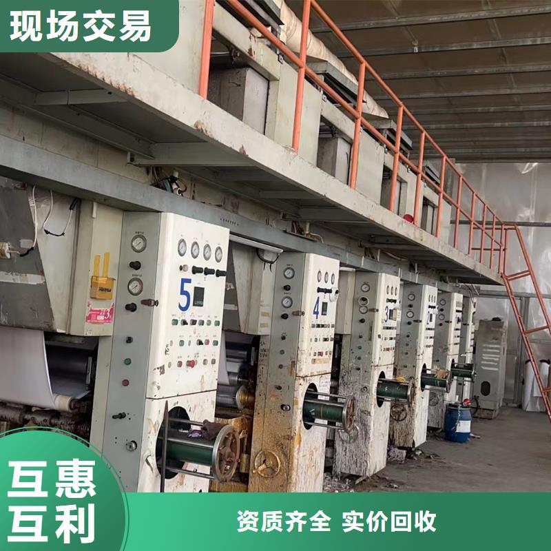 泗洪縣廢銅回收-廢銅回收?免費(fèi)評估資金雄厚