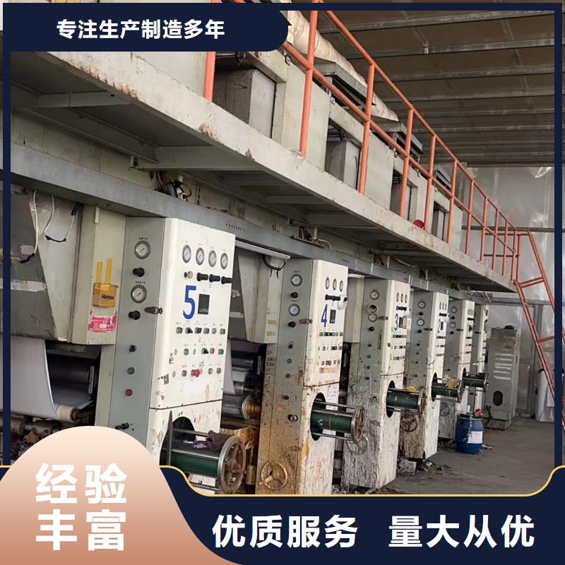宿遷市沭陽縣悅來鎮(zhèn)廢變壓器回收上門收購