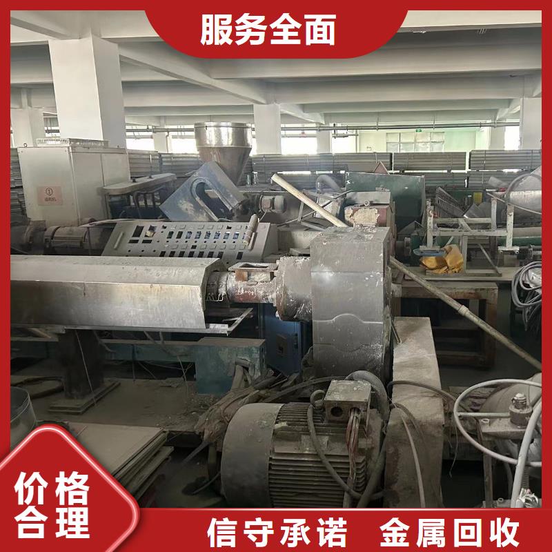 廢變壓器回收鎮(zhèn)江丹陽設(shè)備回收量大從優(yōu)