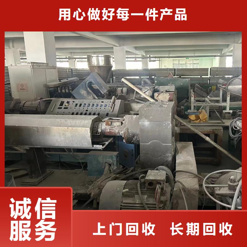 廢五金回收連云港市連云廢鐵回收口碑良好