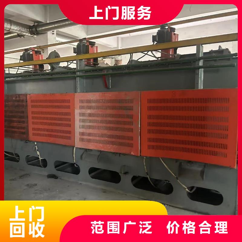 宿遷市宿城區(qū)耿車鎮(zhèn)廢金屬回收快速上門