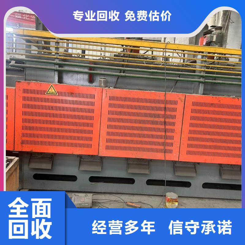 廢鐵回收蘇州市太倉整廠回收實力雄厚
