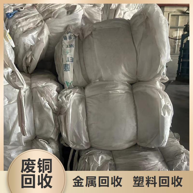徐州市豐縣廢銅回收上門收購