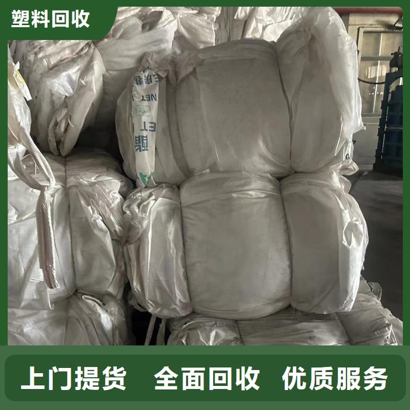 泗洪縣廢銅回收-廢銅回收?免費(fèi)評估資金雄厚