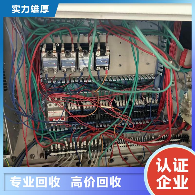 宿豫區(qū)廢鋁回收-廢鋼管回收?工業(yè)廢料專收回收公司